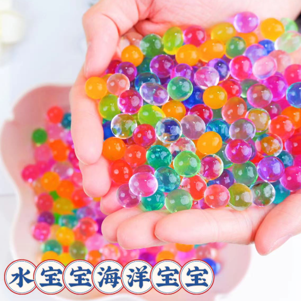 试管海洋宝宝 (10罐）