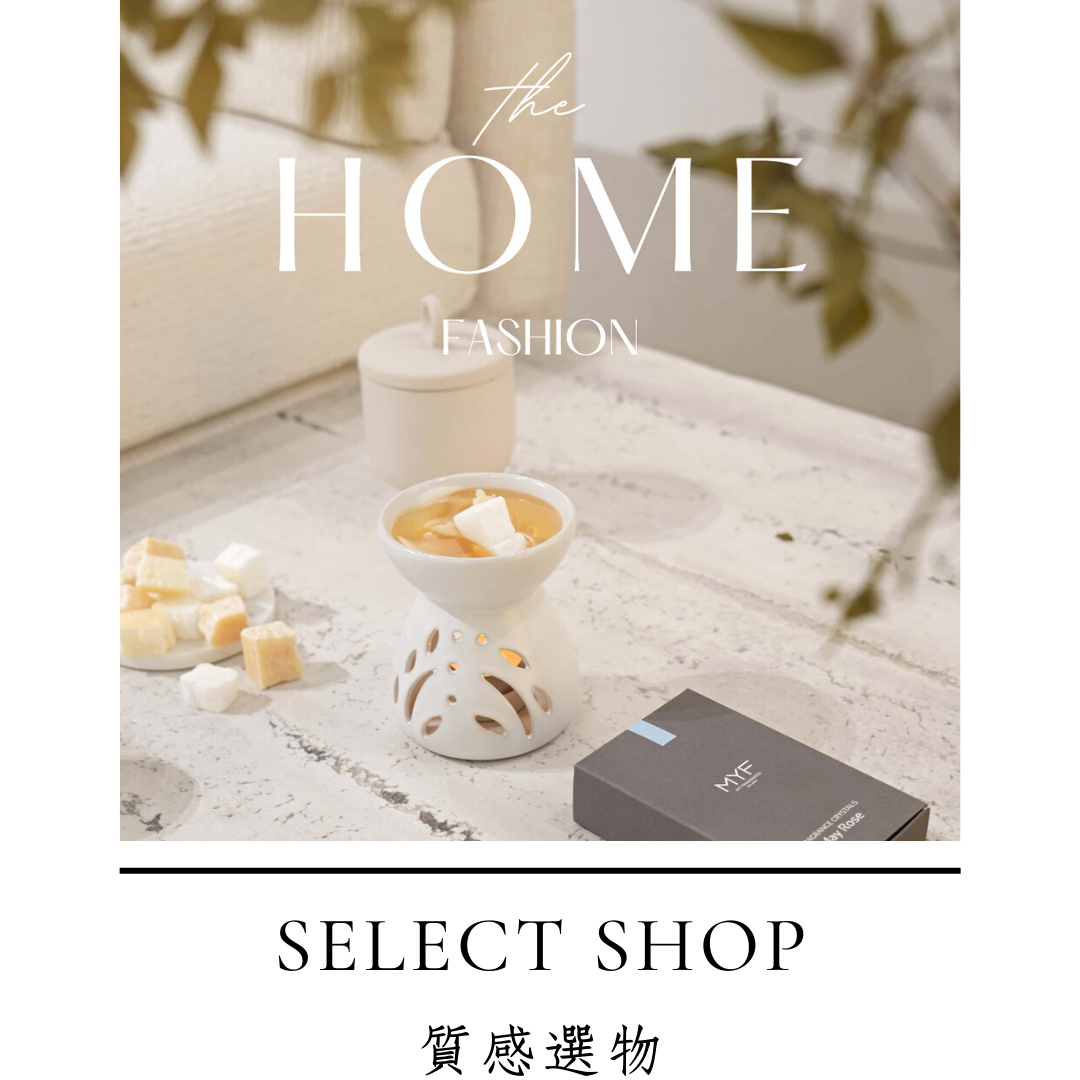 貳樓有花｜香氛｜居家香氛｜選品