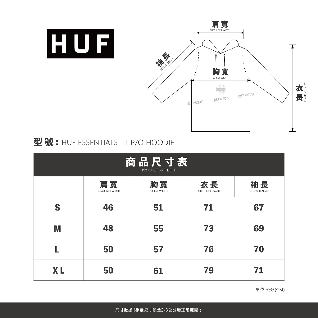 ☆ETW☆【EASY TO WEAR】HUF ESSENTIALS TT P/O HOODIE 帽T 黑 灰 現貨