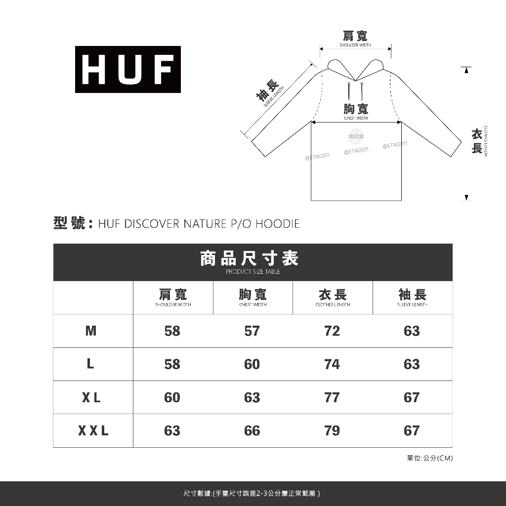 ☆ETW☆【EASY TO WEAR】HUF DISCOVER NATURE P/O HOODIE 黑 帽T 金字塔 現貨