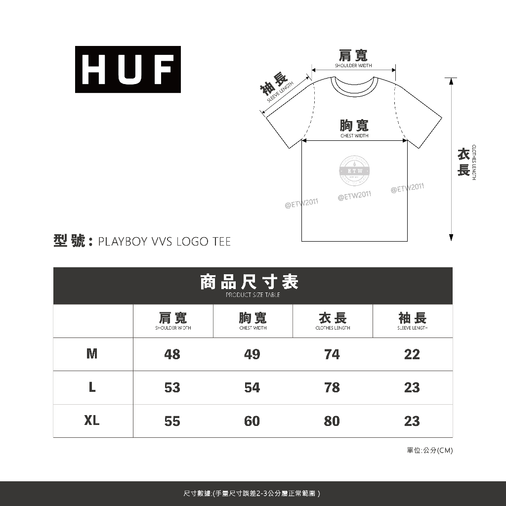 ☆ETW☆【EASY TO WEAR】HUF PLAYBOY VVS LOGO S/S TEE 限量 聯名