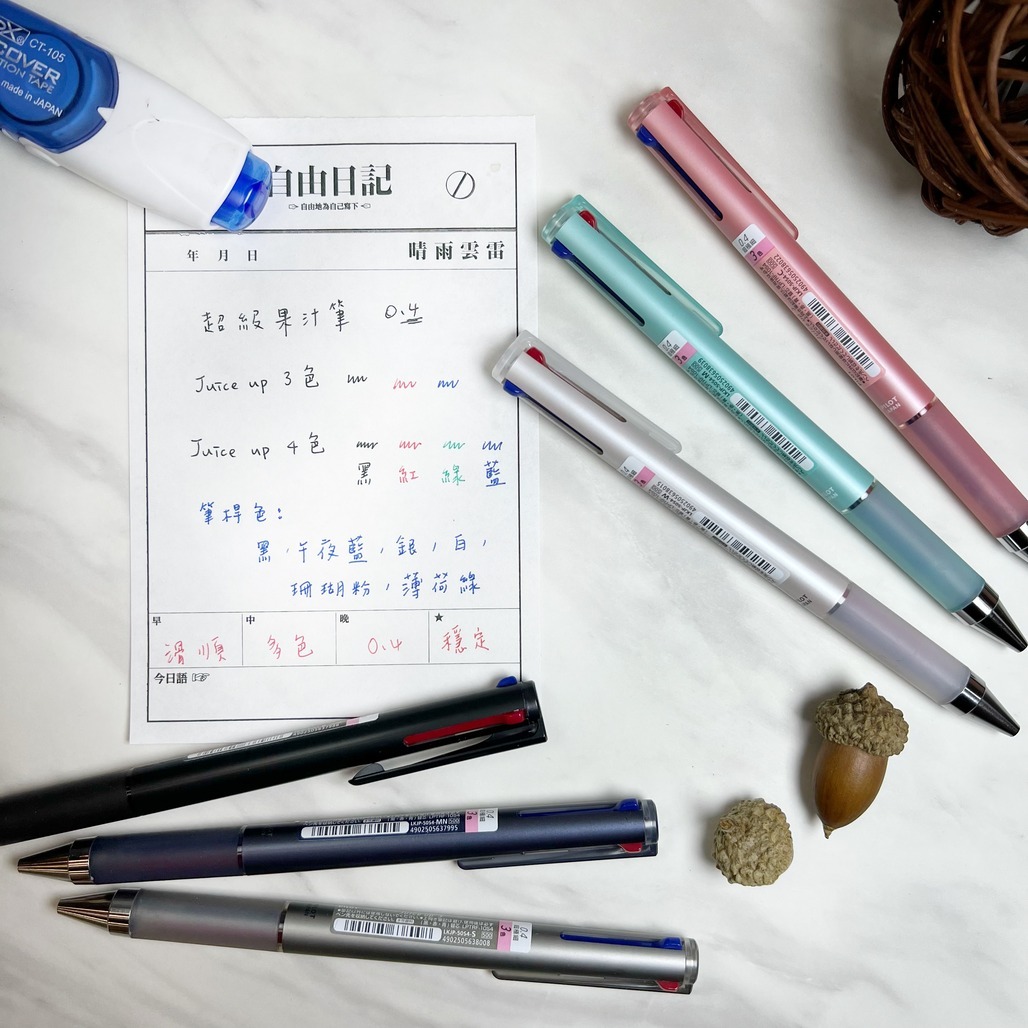 日本PILOT． Juice up 三色四色超級果汁筆 0.4mm