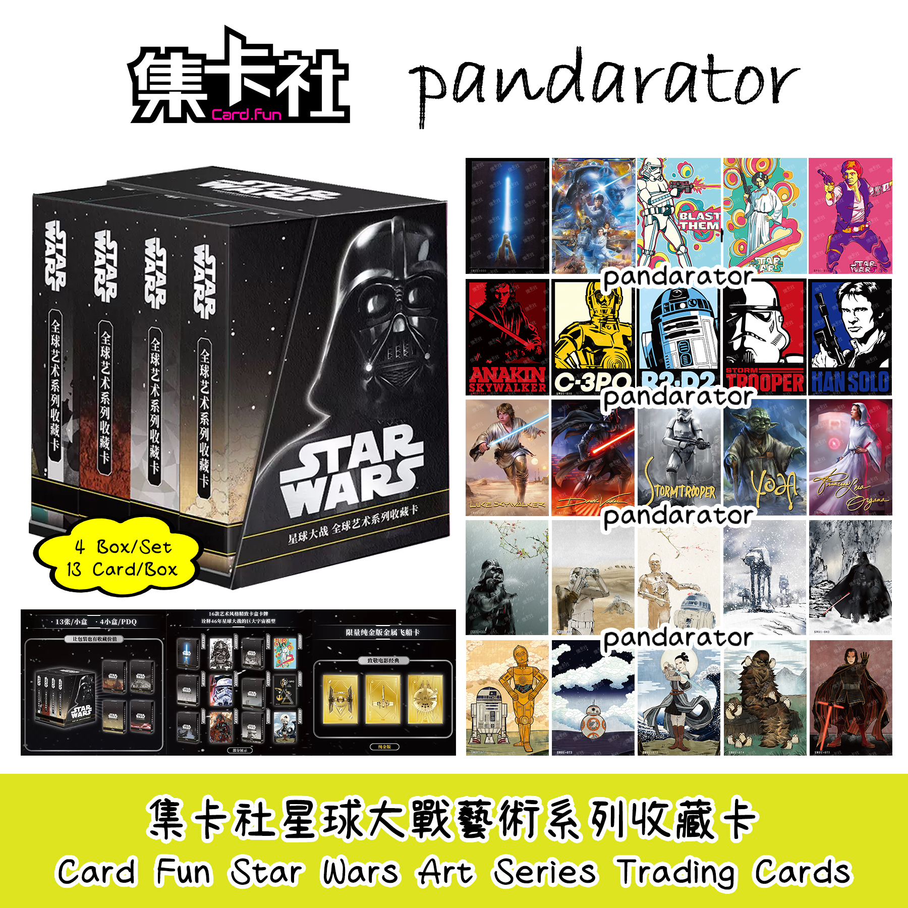 Card Fun Star Wars Art Series Trading Cards