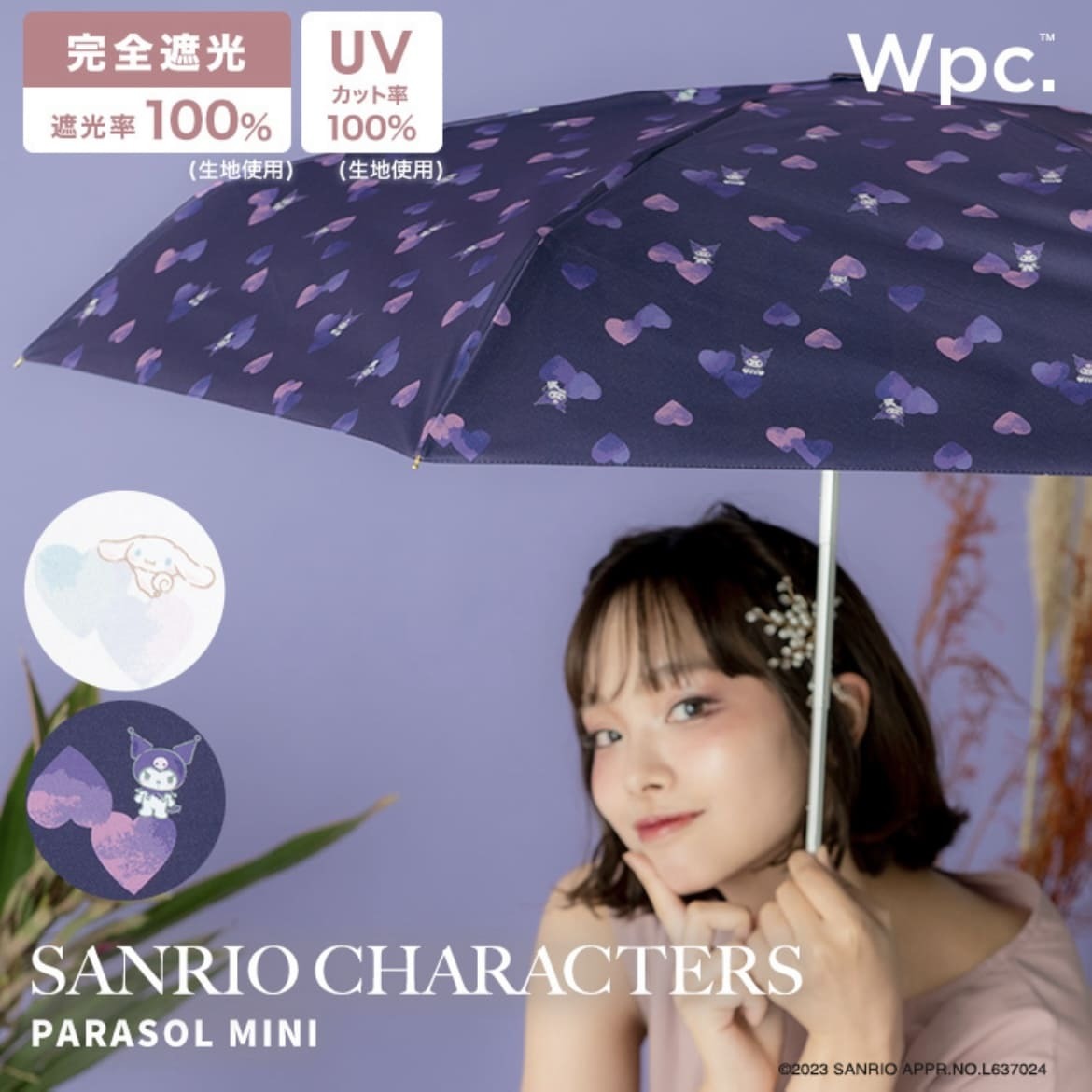 Wpc. Sanrio Characters Shading Heart Mini Parasol Folding Umbrella 遮陽傘 折疊傘 縮骨遮
