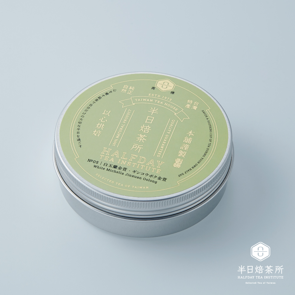 (預購)白玉蘭金萱花茶 6入三角立體原葉茶包 真空包裝 鋁罐