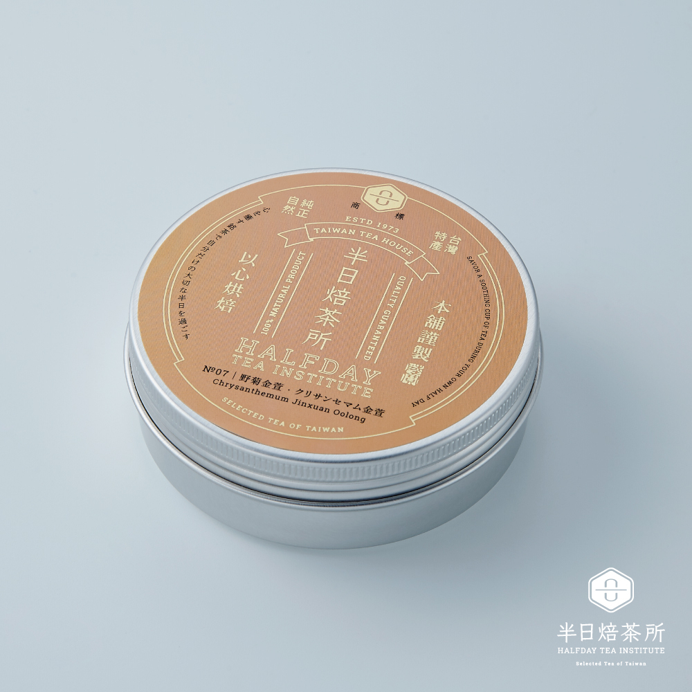 野菊金萱花茶 6入三角立體原葉茶包 真空包裝 鋁罐