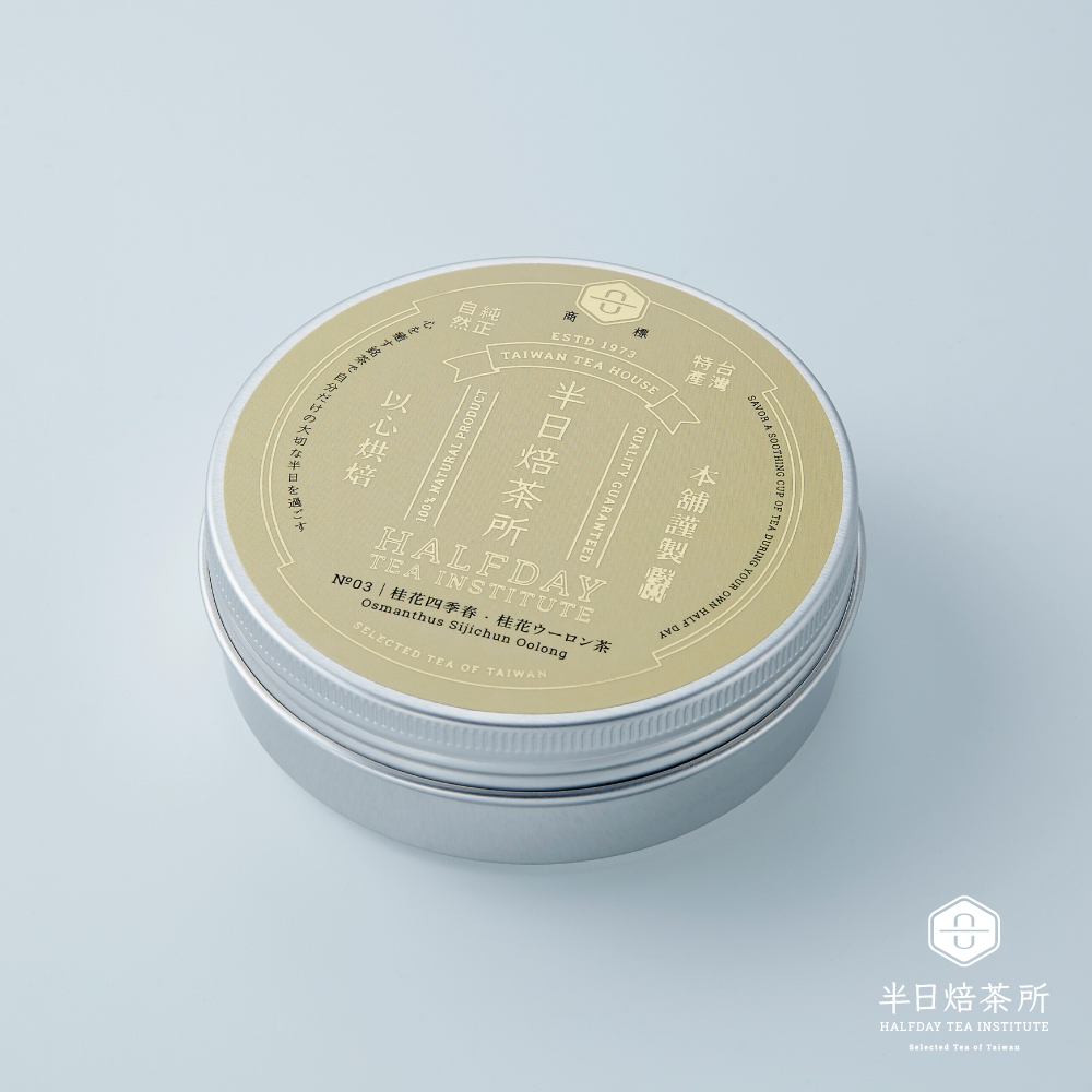 (預購)桂花四季春花茶 6入三角立體原葉茶包 真空包裝 鋁罐