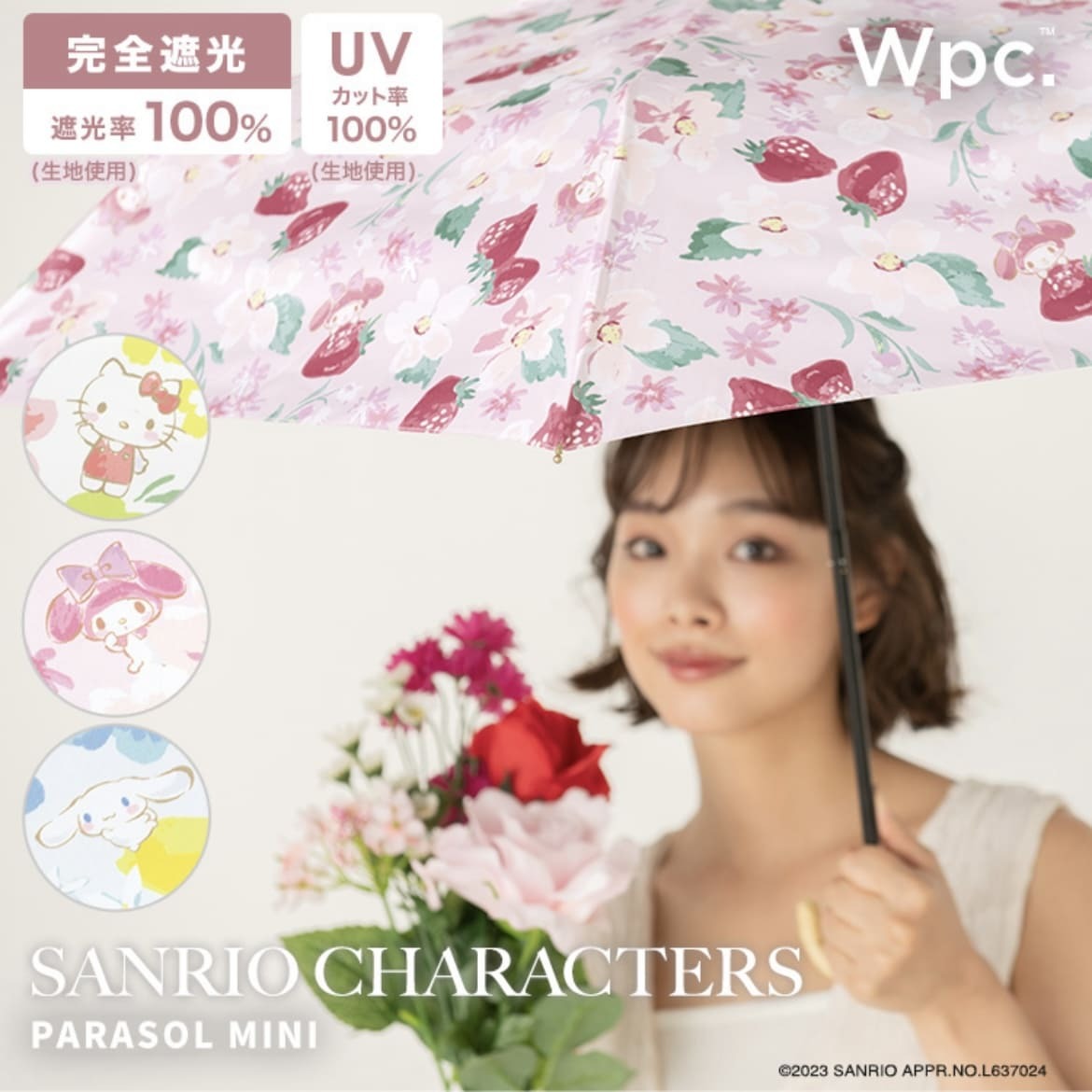 Wpc. Sanrio Characters Shading Dreaming Mini Parasol Folding Umbrella 水彩風 遮陽傘 折疊傘 縮骨遮