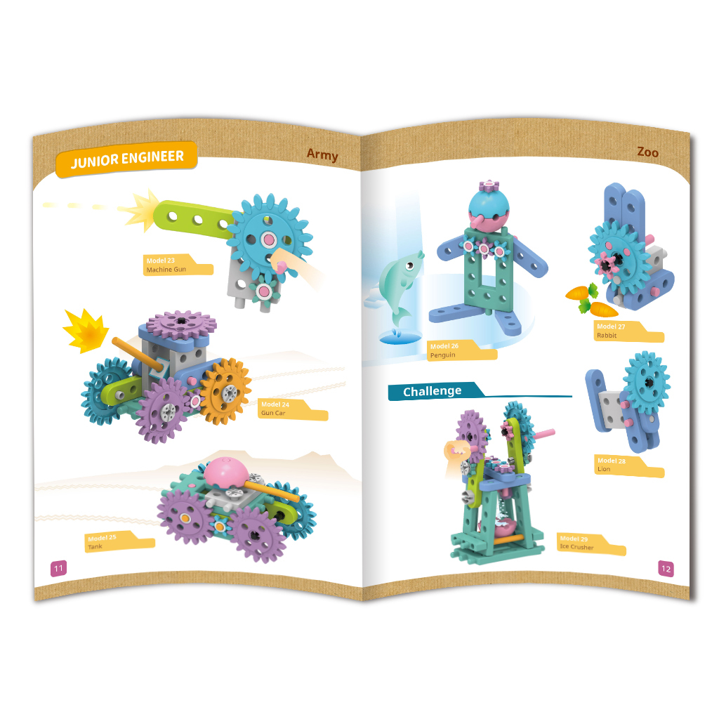 智高小工程師系列積木：趣味齒輪探索家