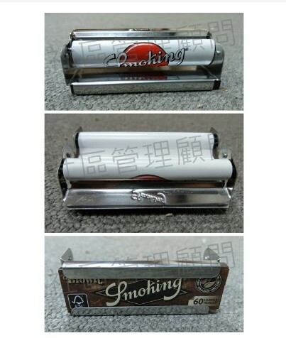 【SMOKING】西班牙原裝、獨特自帶煙紙夾設計， 70mm/78mm 手動 鐵製 捲菸器、捲煙器、金屬、不鏽鋼、可攜式