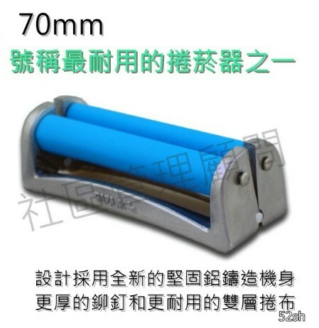 【RIZLA+】英國原裝 號稱最耐用的捲菸器之一，70mm/100mm 手動 鋁製 捲菸器、捲煙器，會使您更加愛上捲菸