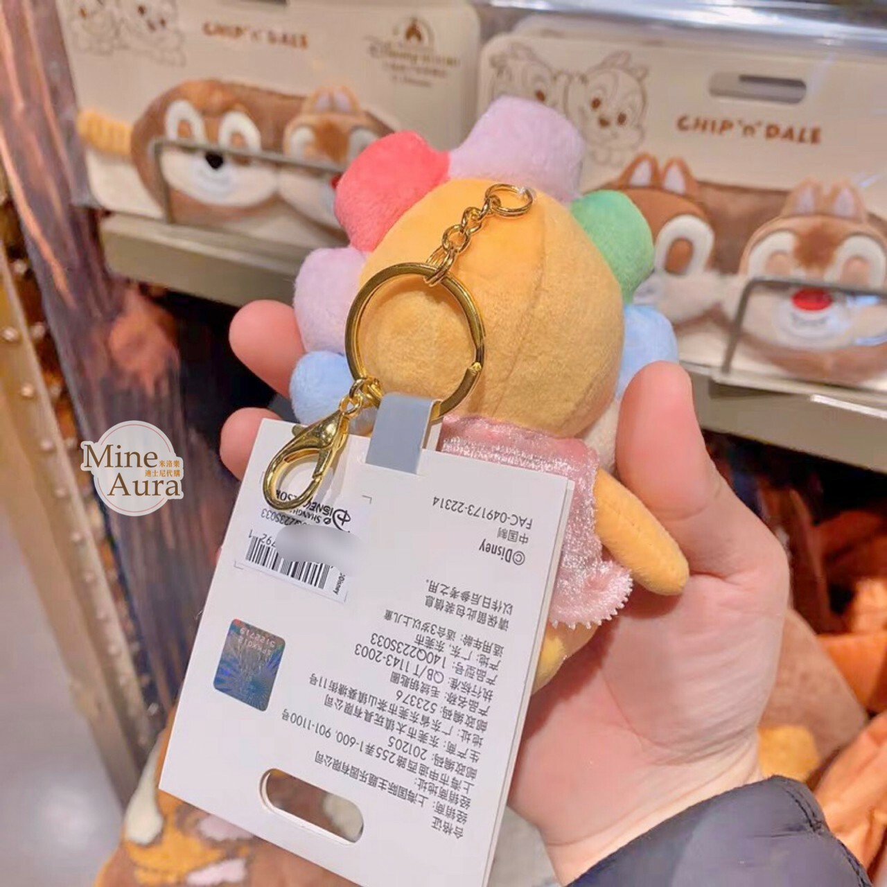 奇奇蒂蒂 Chip 'n Dale 蜜語花香系列 克莉絲 Clarice 大頭花花造型 鑰匙圈 吊飾 -上海迪士尼樂園
