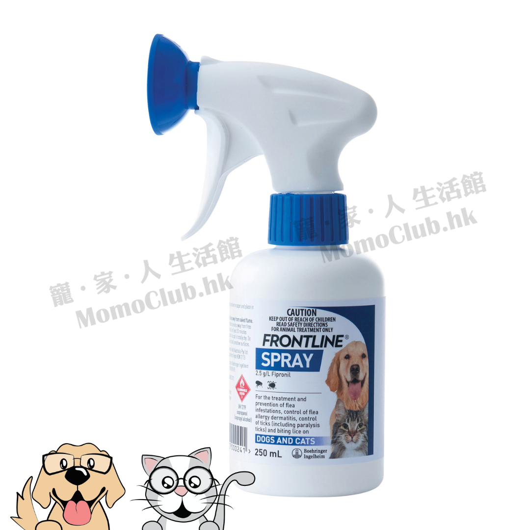 Frontline Spray 250ml (For cats and dogs)