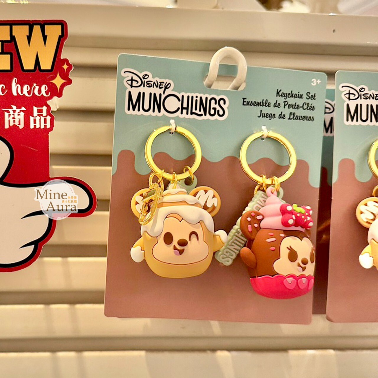 米奇 Mickey 米妮 Minnie 甜點蛋糕造型 鑰匙圈 吊飾 2入組 -香港迪士尼樂園