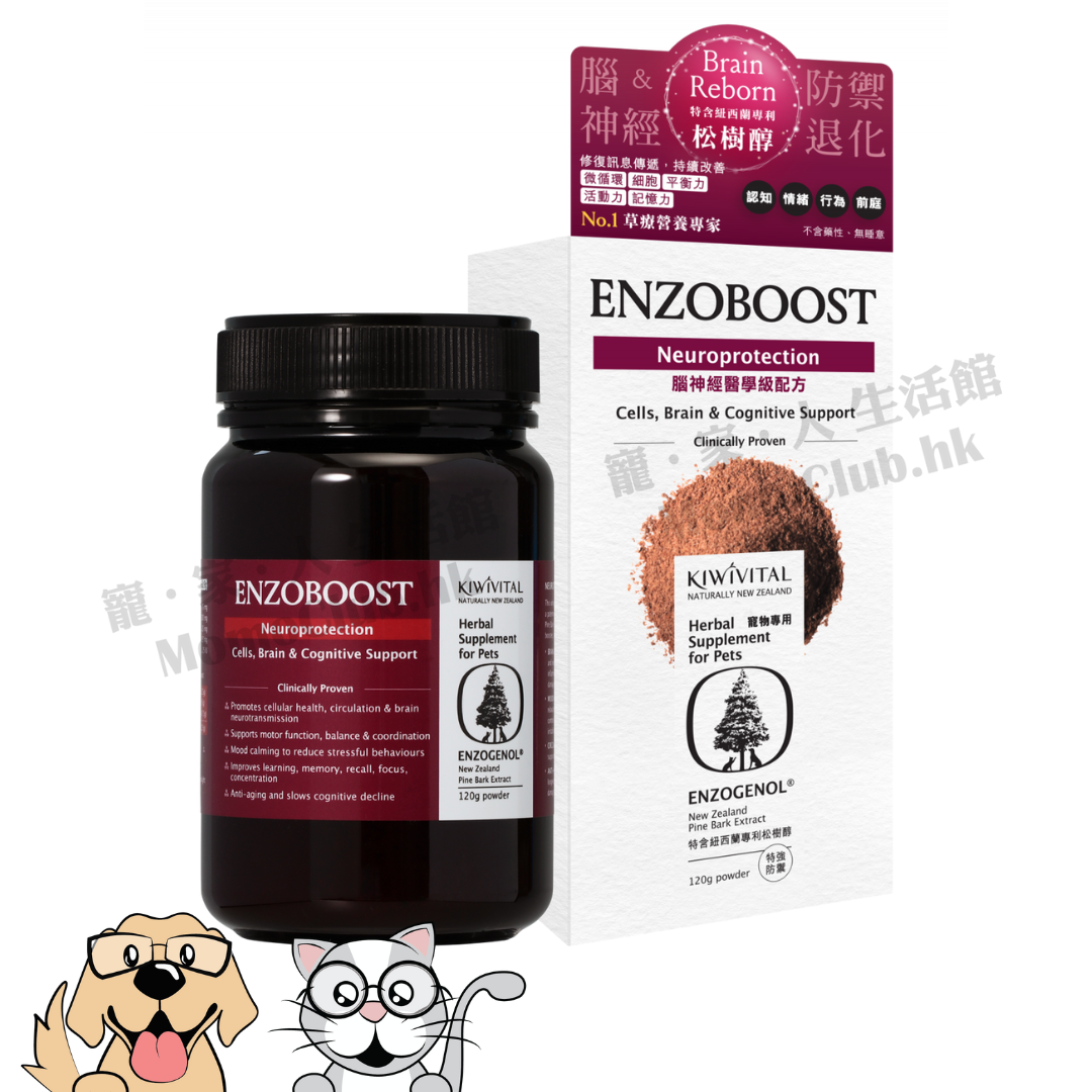 Kiwivital - ENZOBOOST Herbal Supplement for Pets Pine Bark Extract Powder 120g
