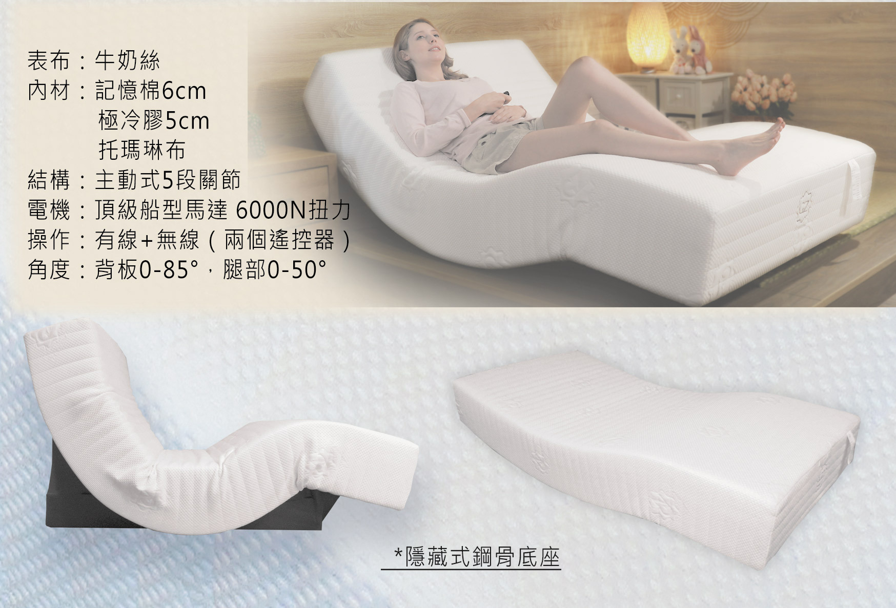 尊貴款 GZ-5300 單人3尺