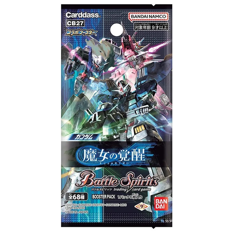 (行版) 少年突破包裝 高達合作 魔女的王牌 (水星之魔女) [CB27] 原盒20Pcs