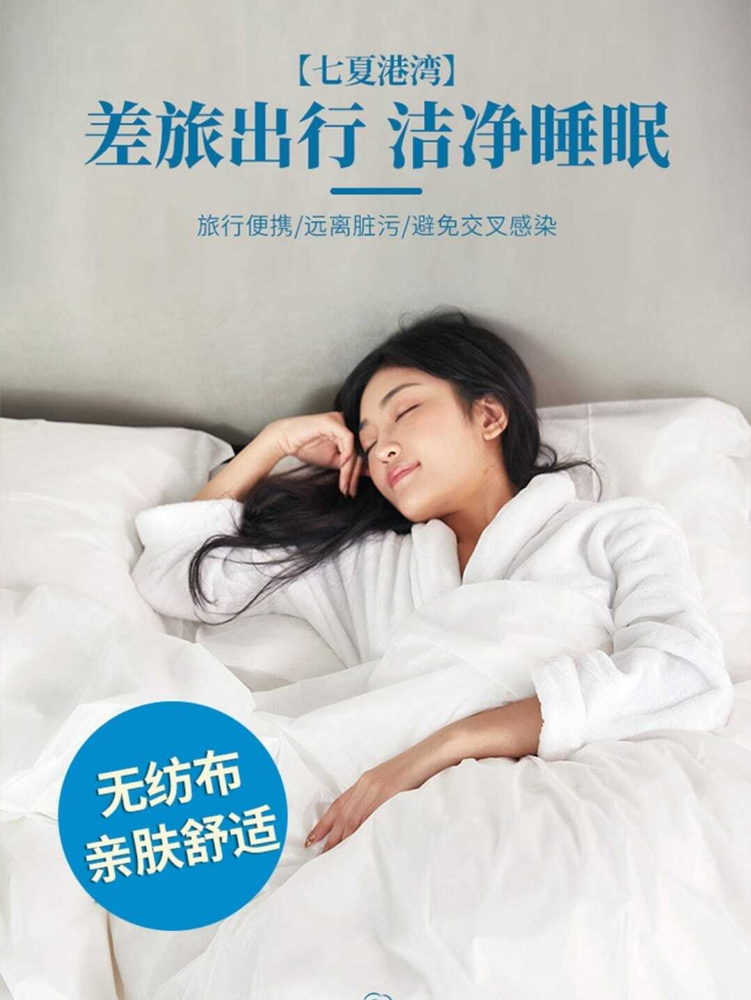 Single use Disposable travel pillow cover [Bundle of 3p