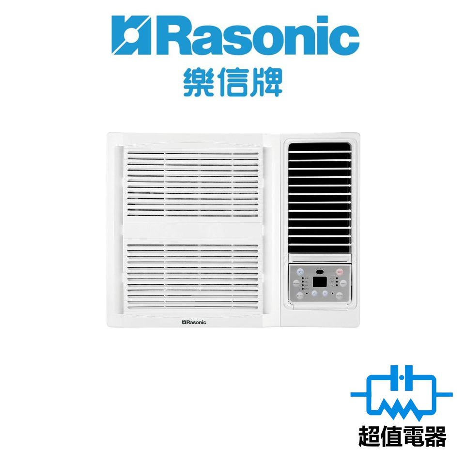 Rasonic 樂信 1匹 窗口式冷氣機無線遙控型 RCX9HA (此型號已停產, 請Whatsapp查詢替代型號)