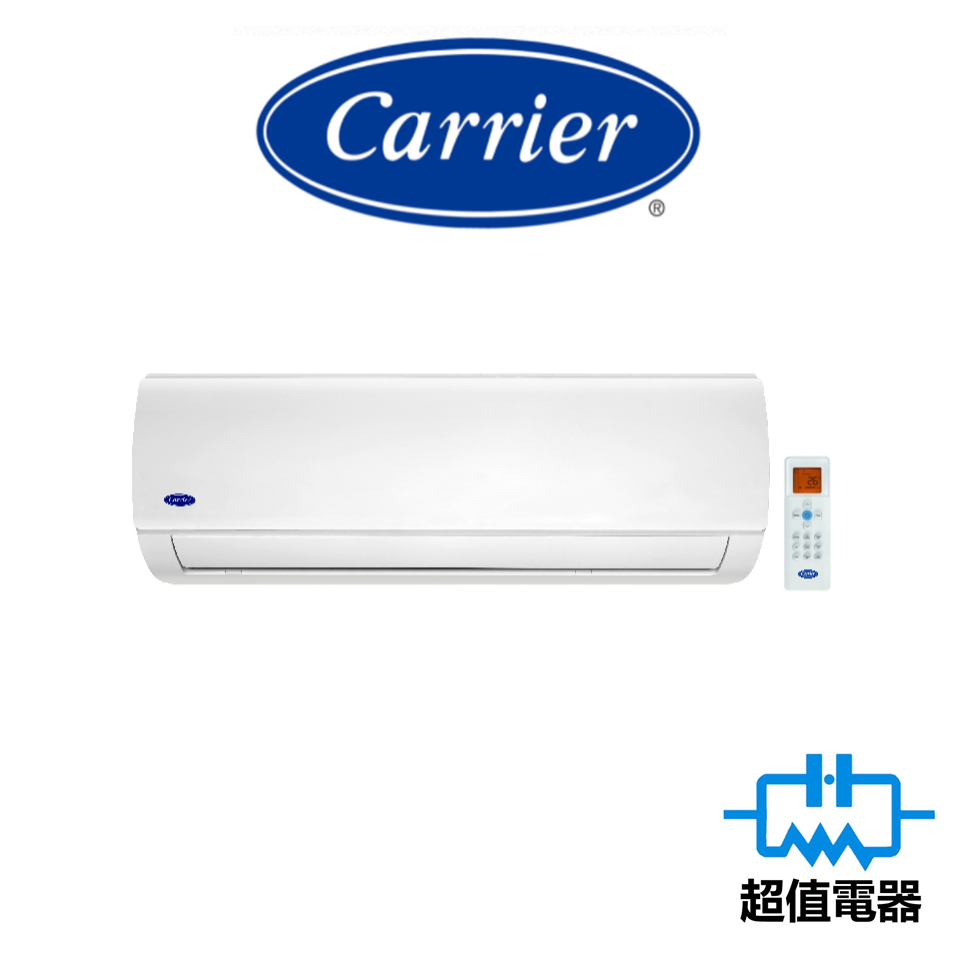 Carrier 開利 42KHA009VS 1匹 變頻淨冷掛牆分體式冷氣機 (已轉新型號42KAF009)