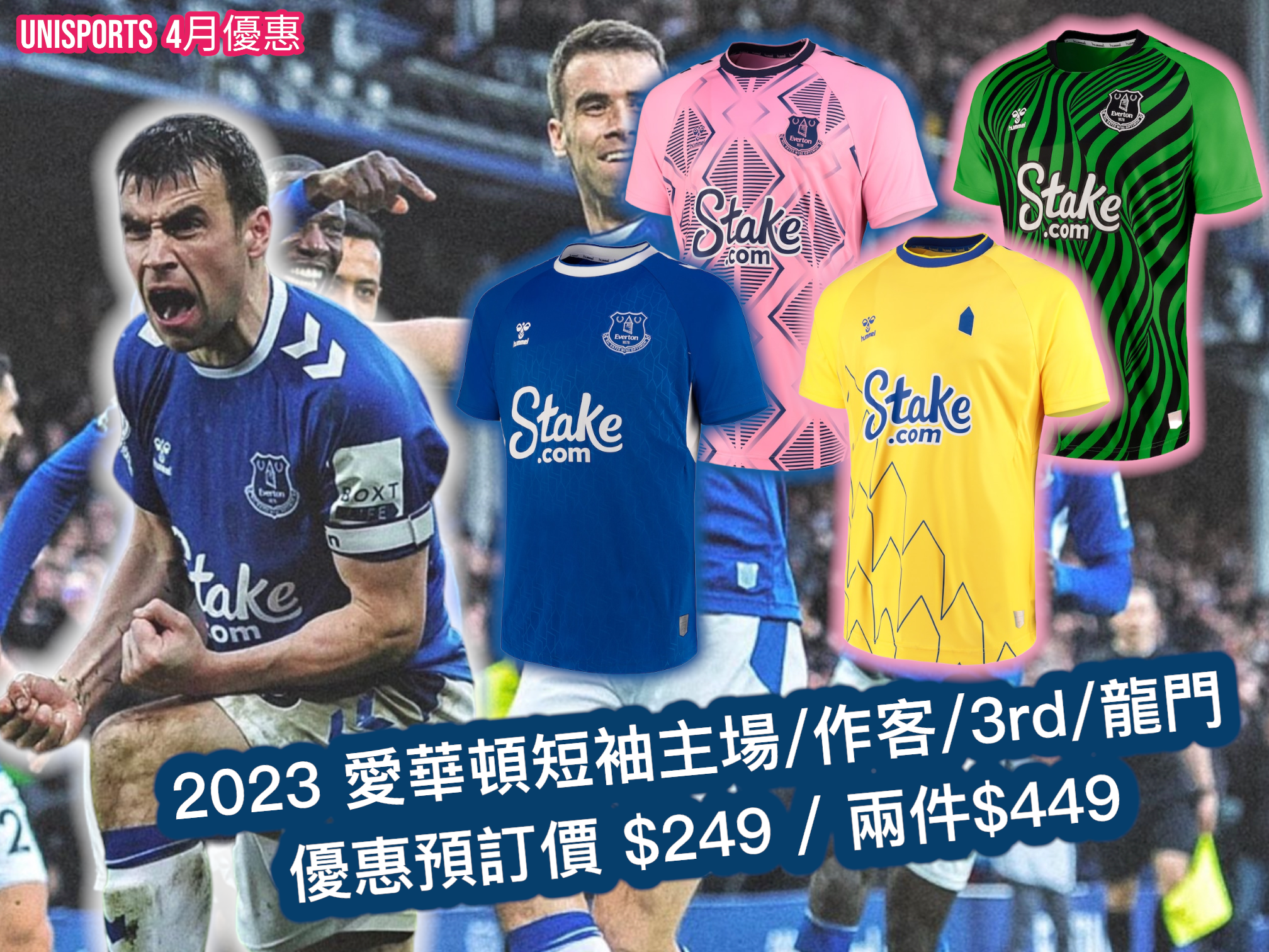 2022 Everton Green Goalkeeper Shirt