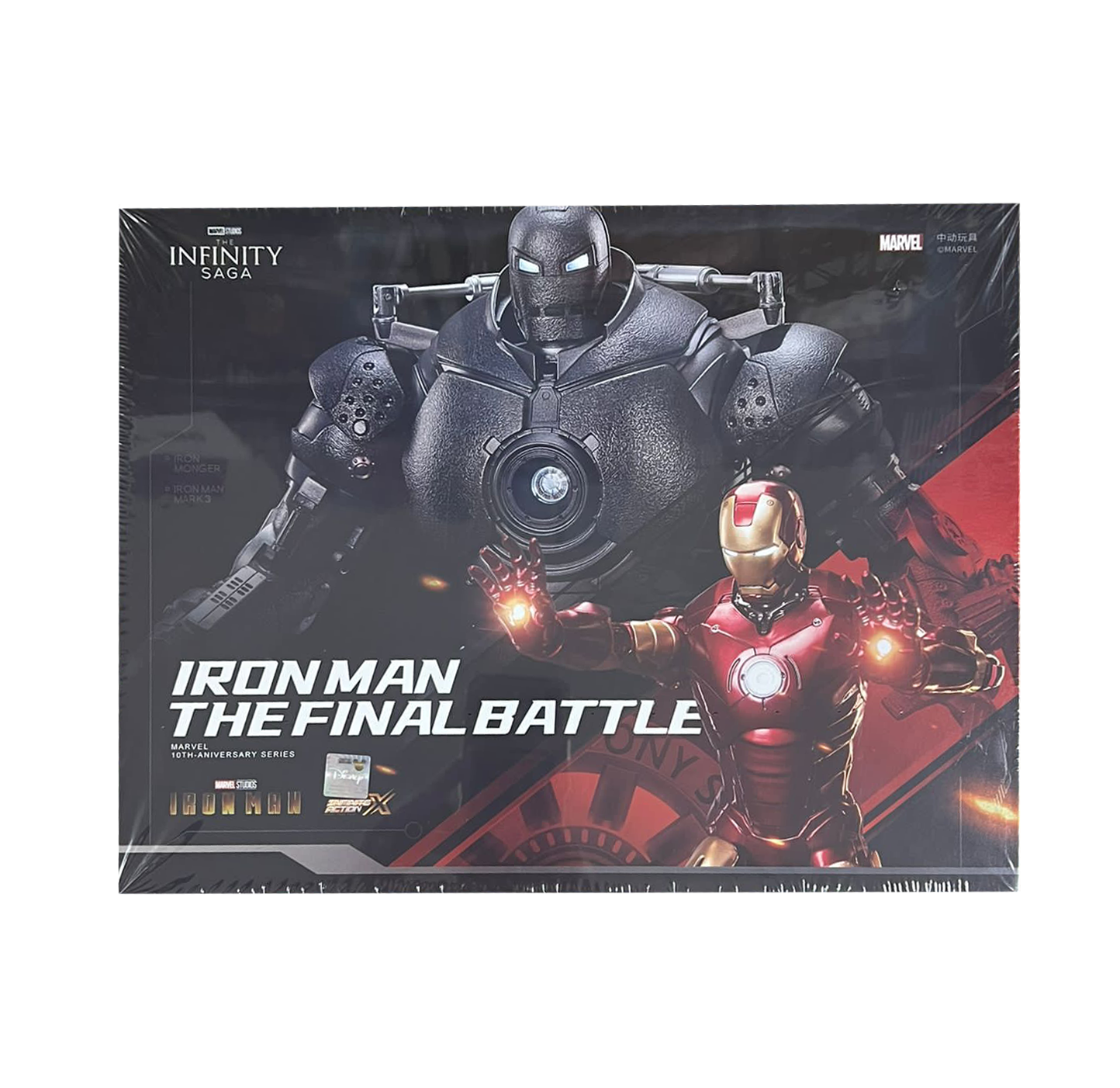 中動玩具 MARVEL The Final Battle  鋼鐵俠 對決套裝