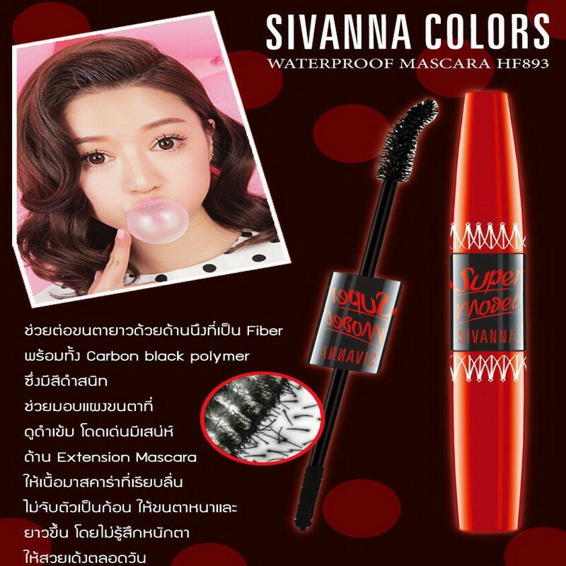 SIVANNA COLORS 24小時防水 3D紅管 雙頭雙效 睫毛膏 4.5g+1.2g
