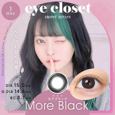 [日拋] Eye closet 1 Day Sweet More Black 彩妝隱形眼鏡｜每盒10片
