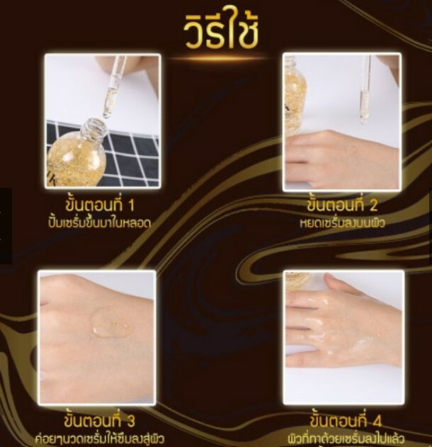 泰國UAU 24k 黃金精華液 金箔精華 面部玻尿酸原液濃縮100ml