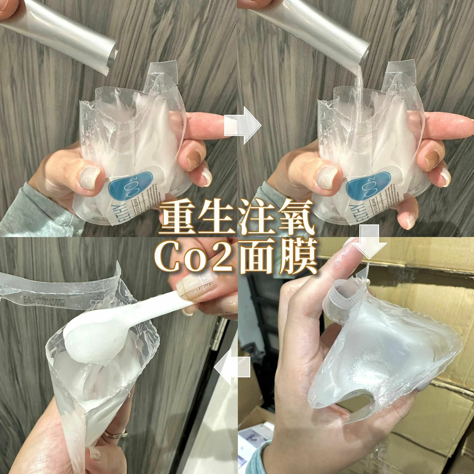 澳洲 🦘專業醫美品牌Elthy💕重生注氧Co2面膜 30g (一套5包）