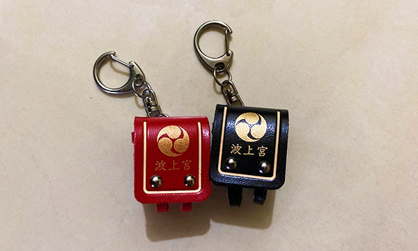 沖縄波上宮　書包御守