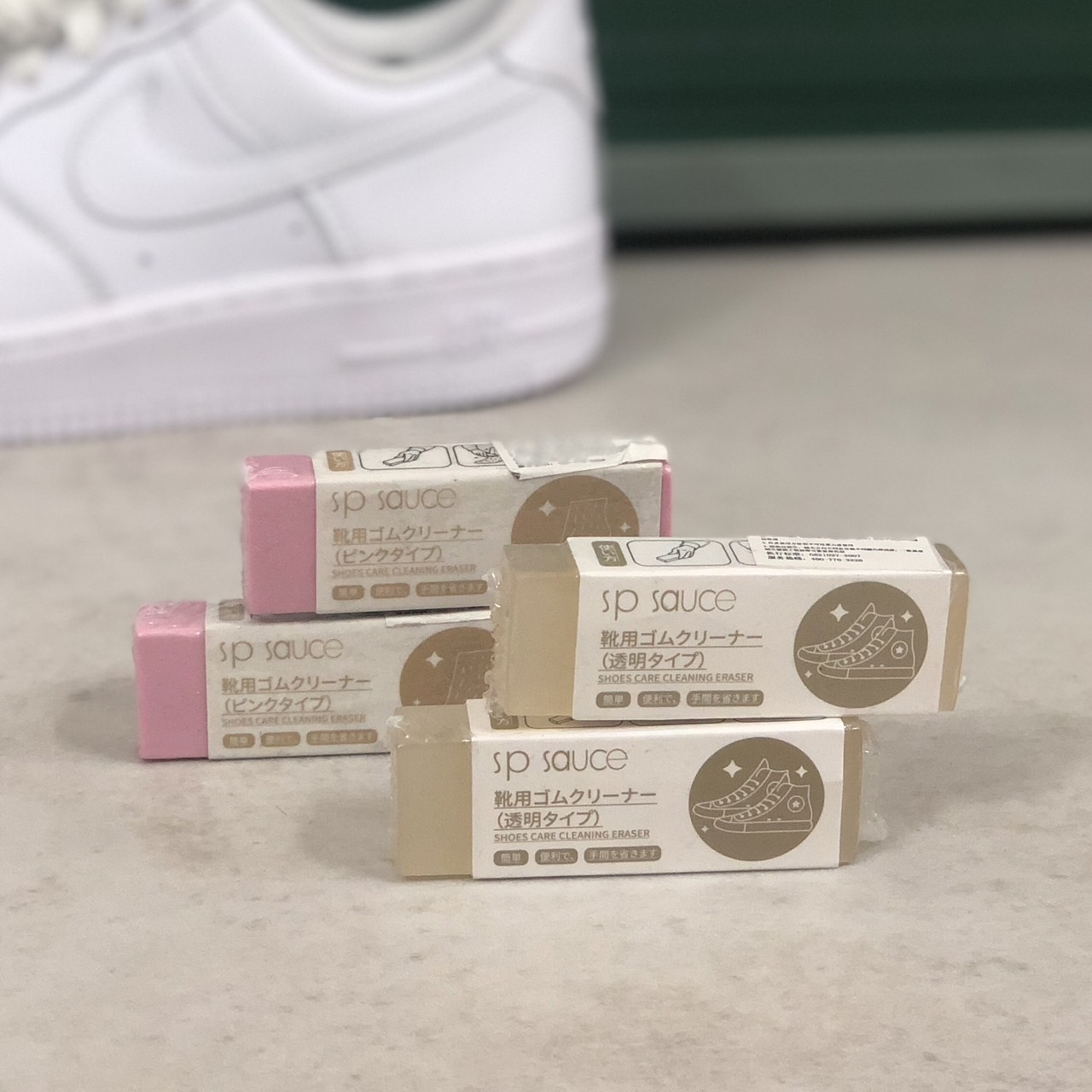 SP sauce 日本神奇鞋子橡皮擦 鞋面專用擦 小白鞋救星 適用: 麂皮鞋 運動鞋 布鞋 H-2104 H-2105