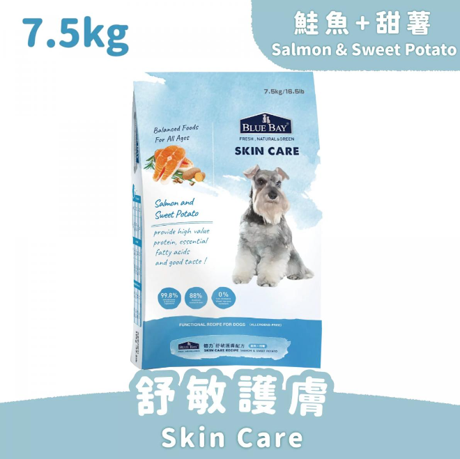 Blue Bay S30 Salmon and Sweet Potato Formula 7.5kg