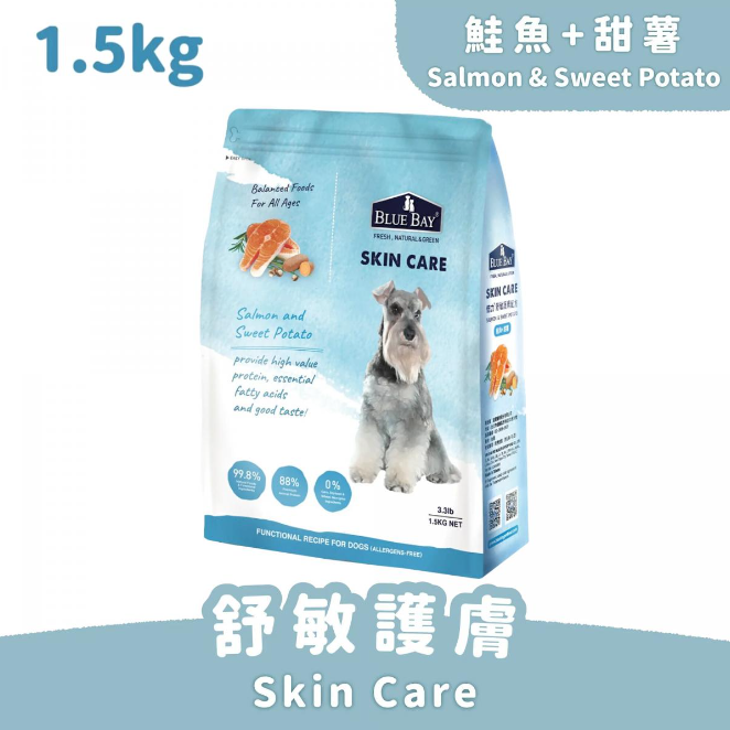 Blue Bay S30 Salmon and Sweet Potato Formula 1.5kg