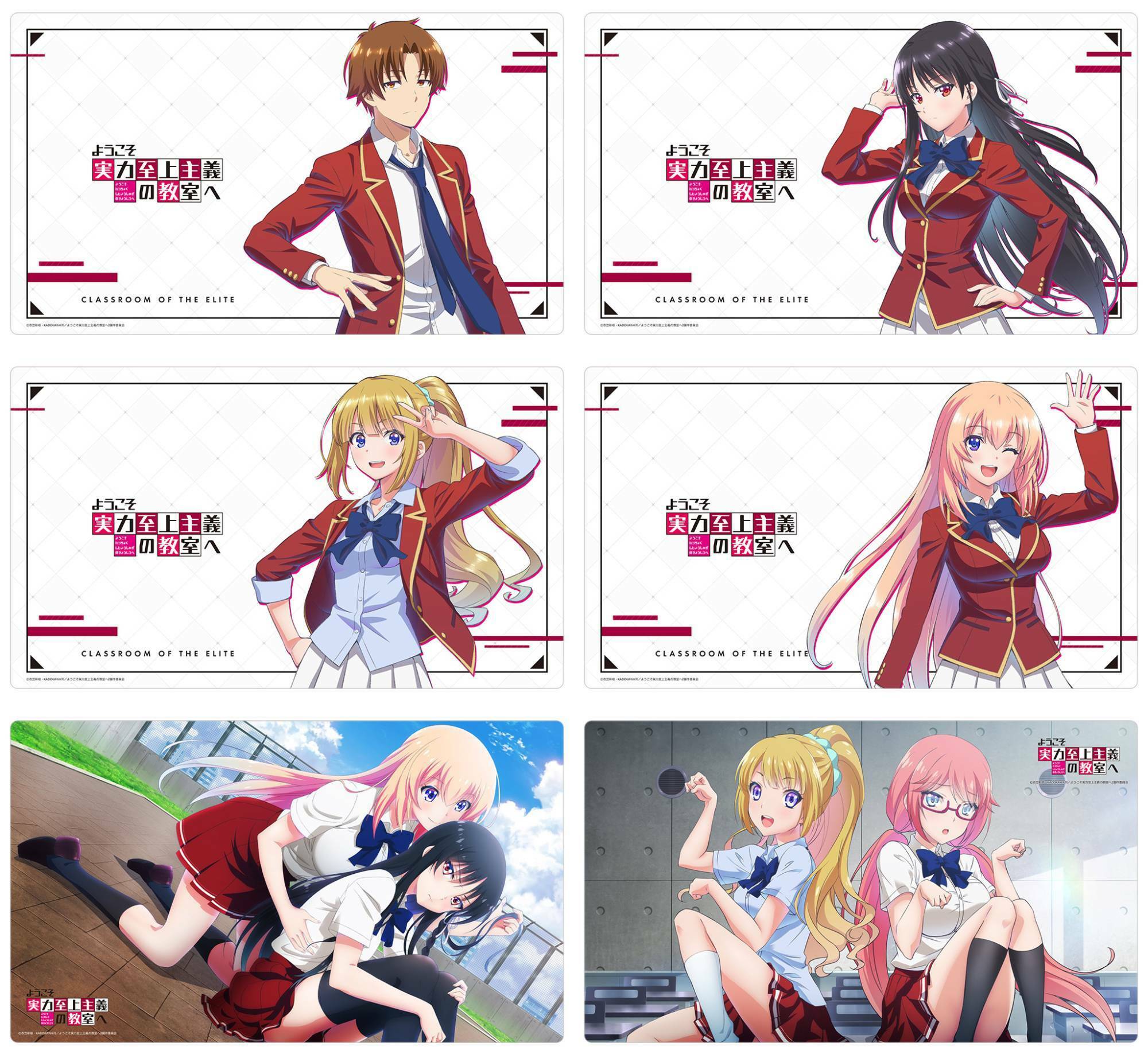 「ACG.GO」「預購」歡迎來到實力至上主義的教室 橡膠墊