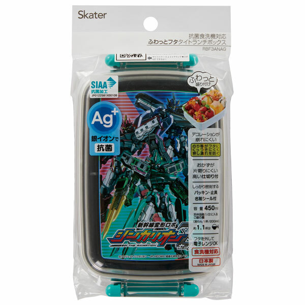 新幹線 - 日本 Skater 新幹線戰士 Z 銀離子抗菌食物盒 450ml