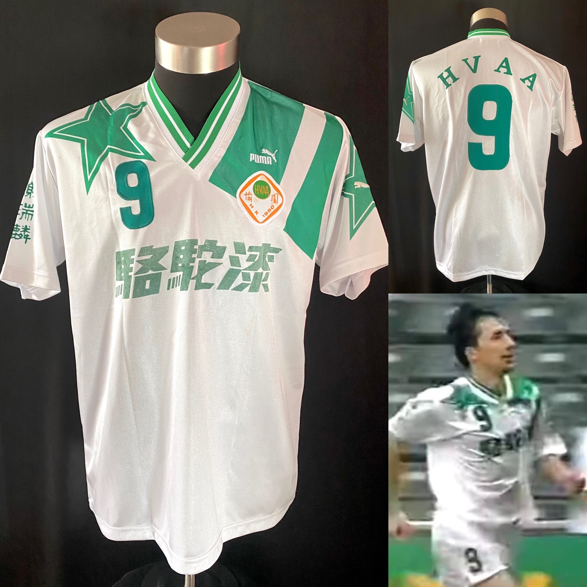 Happy Valley Football Team 1994-1995 Puma match worn shirt #9