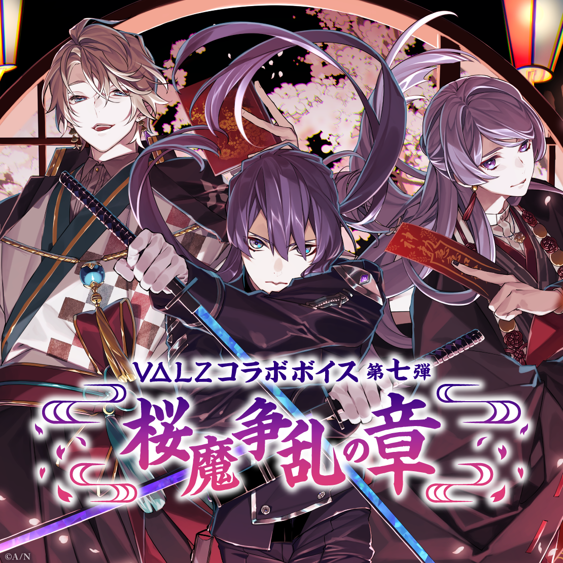 「Nijisanji_hk」「彩虹社代購」 VΔLZコラボボイス 第七弾 ～桜魔争乱の章～ VOICE