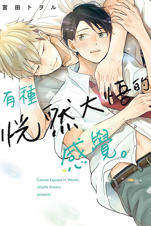 有種恍然大悟的感覺