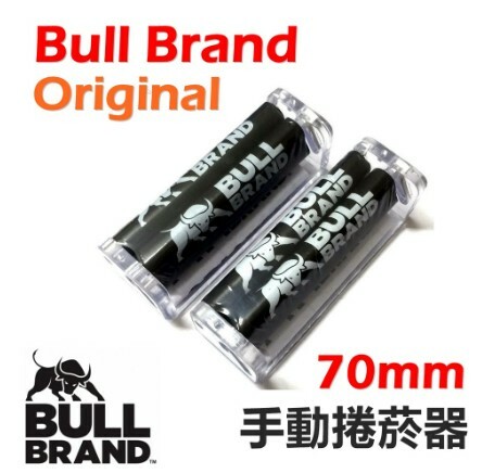 【Bull Brand】英國原裝進口、Original Roller、70mm 手動捲菸器/捲煙器