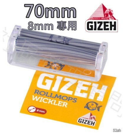 【GIZEH】原裝金字塔 最新版 Wickler 魚紋帆布 70mm 手動 塑料 捲菸器、捲煙器、可攜式