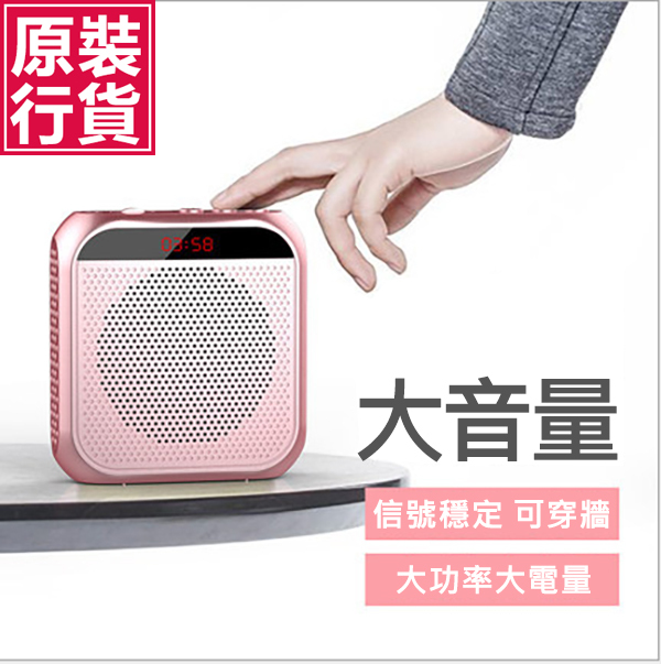 Korea JK Bee Loudspeaker Teacher Outdoor Publicity Guide Lecture Teaching Special Small Speaker (J0405)