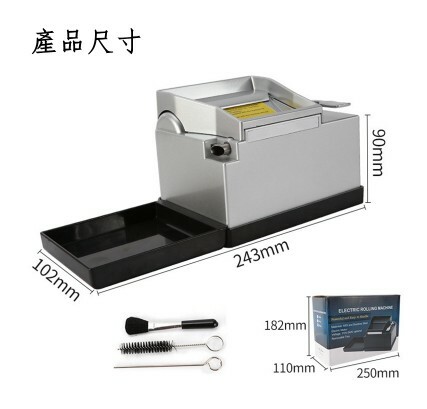 【Gerui】8mm/粗煙專用、全自動、電動填菸器/填煙器 #適用台灣插座