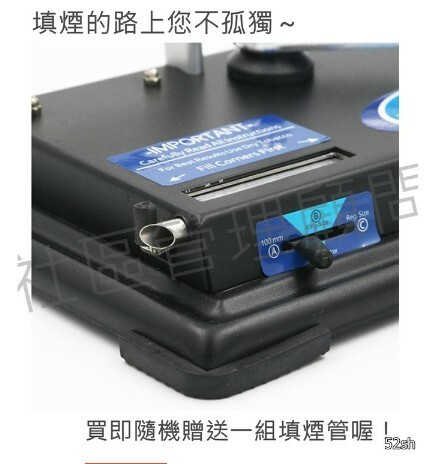 【手動填煙機】同寄居蟹牌，單軌道6.5mm／雙軌道6.5mm／雙軌道8mm，快速十秒內成型 菸捐抗漲神器