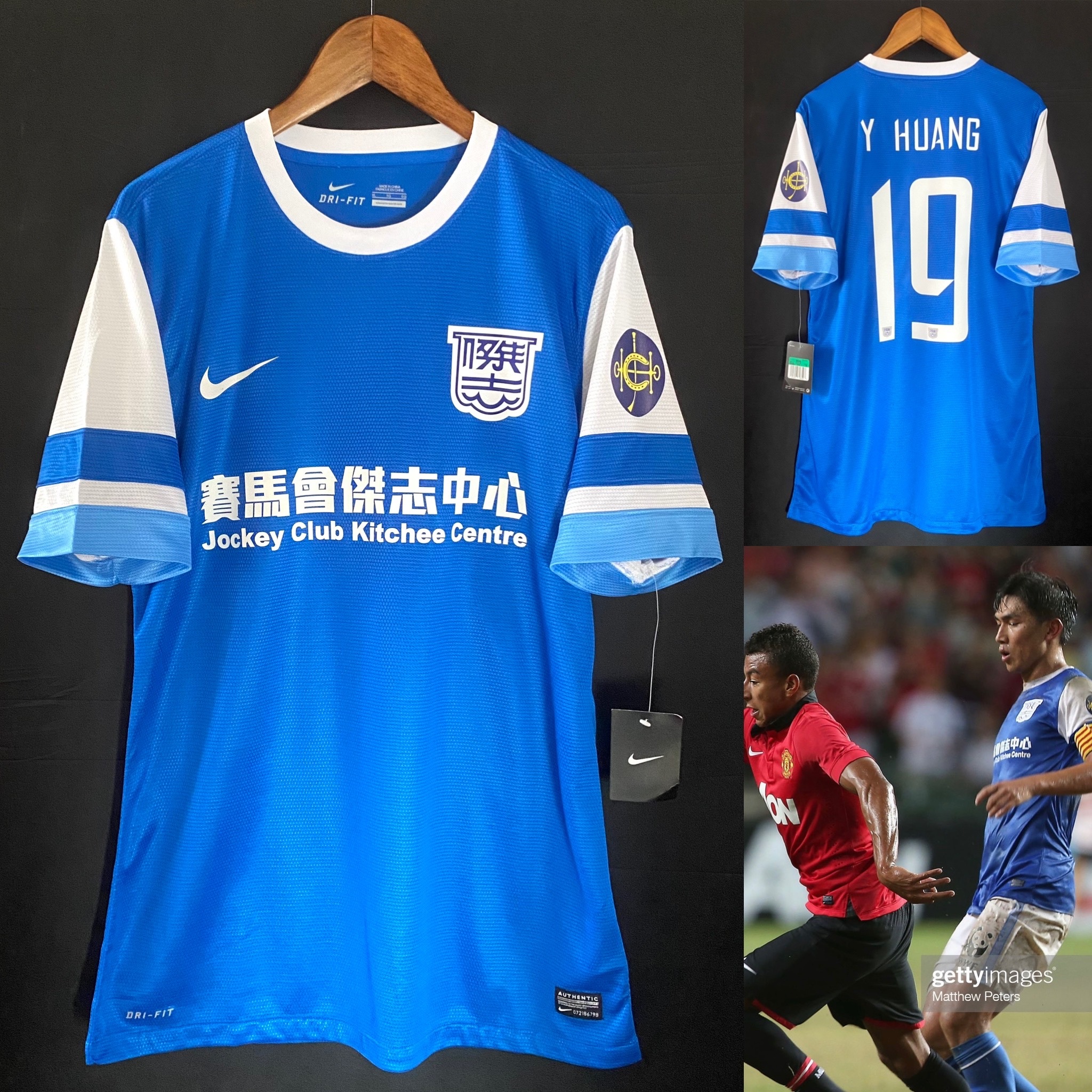 Kitchee 2013 vs Manchester United Nike Special player issue shirt #19 Y HUANG