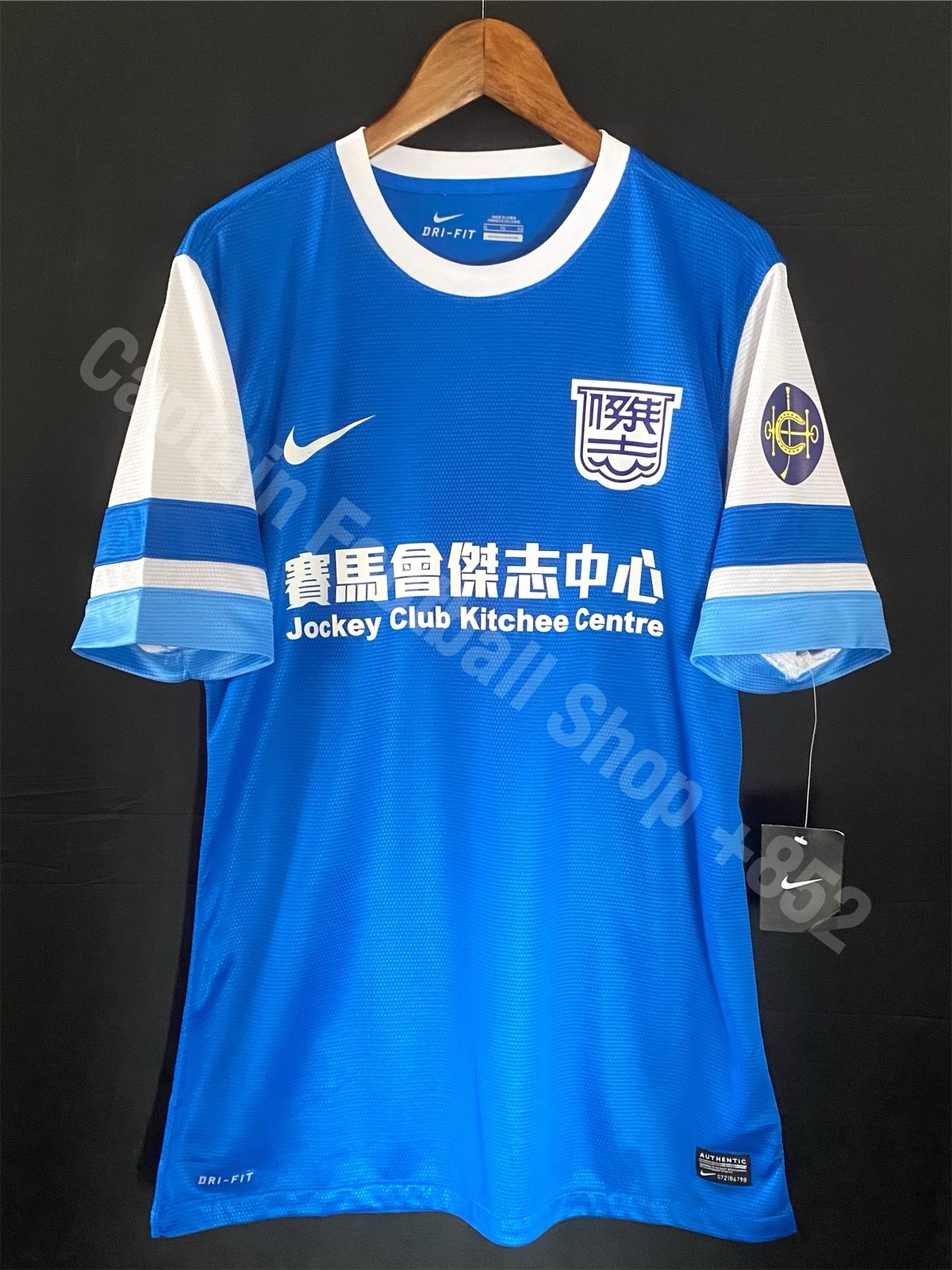 Kitchee 2013 vs Manchester United Nike Special player issue shirt #19 Y HUANG