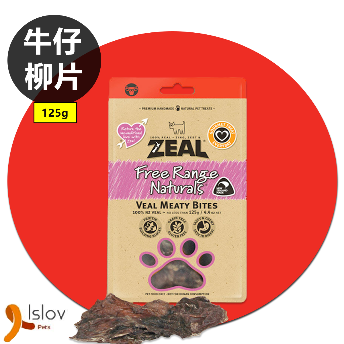 Zeal - 100%天然紐西蘭牛仔柳片