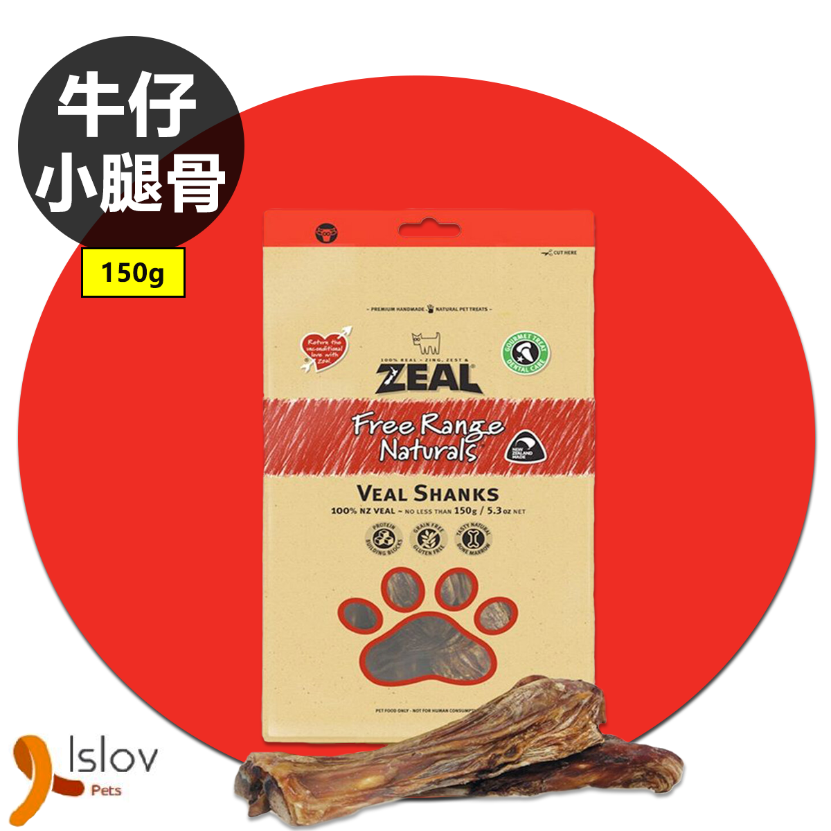 Zeal - 100%天然紐西蘭牛仔骨