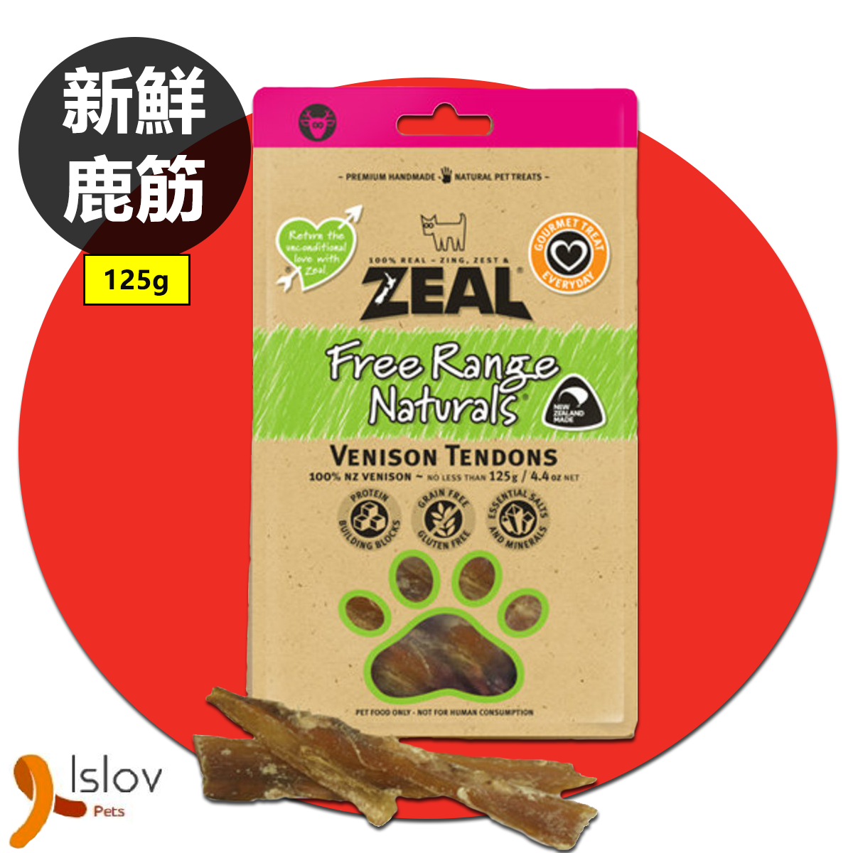 Zeal - 100%天然紐西蘭新鮮鹿筋