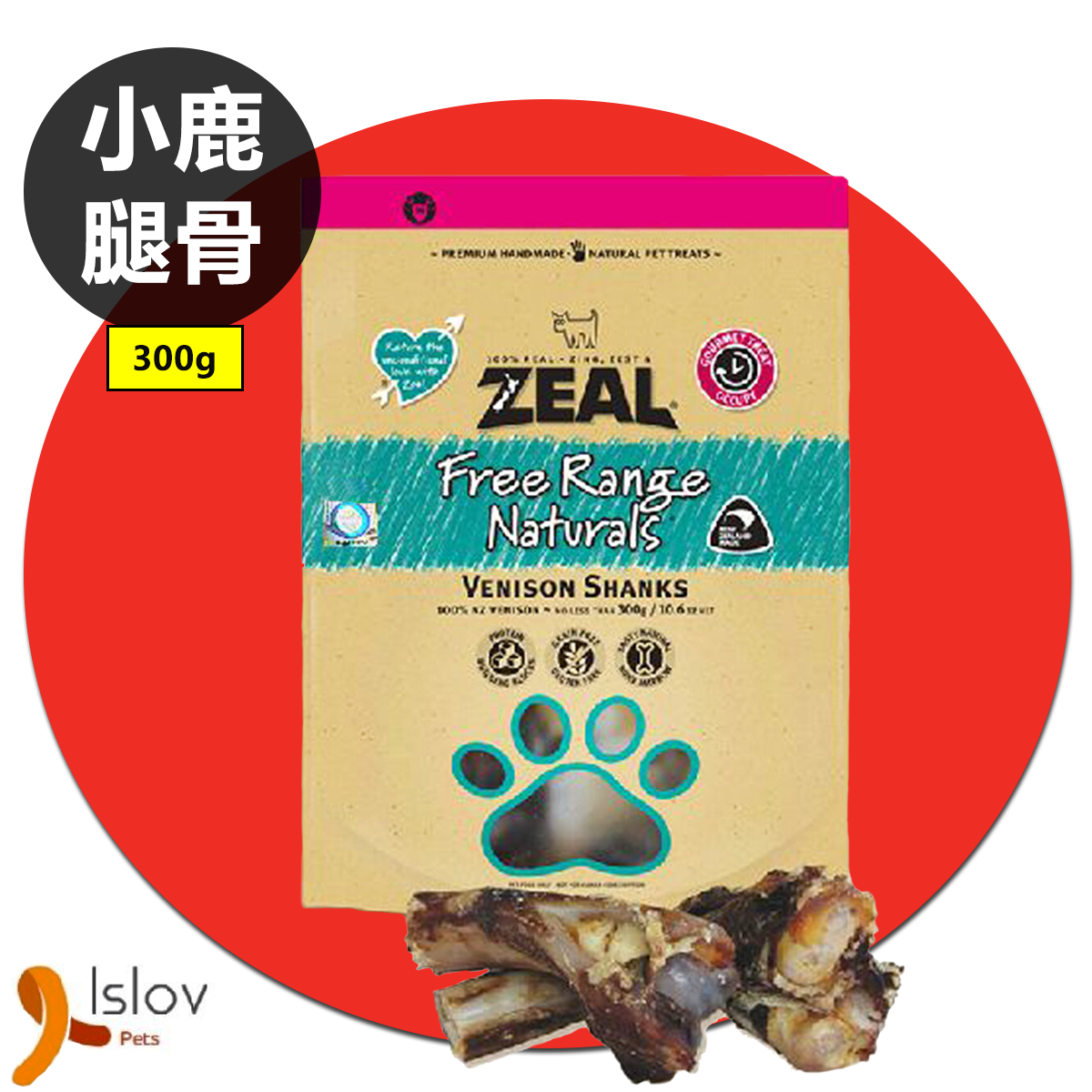 Zeal - 100%天然紐西蘭鹿小腿骨